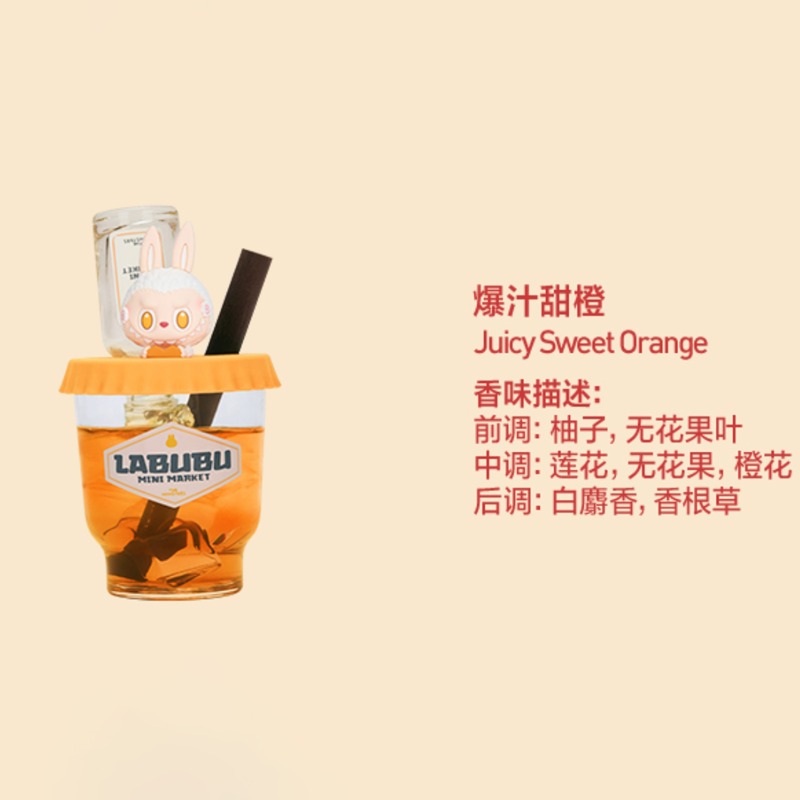 Original POPMART Odd-Flavored  - đánh giá và giá Xmas Home Fragrance