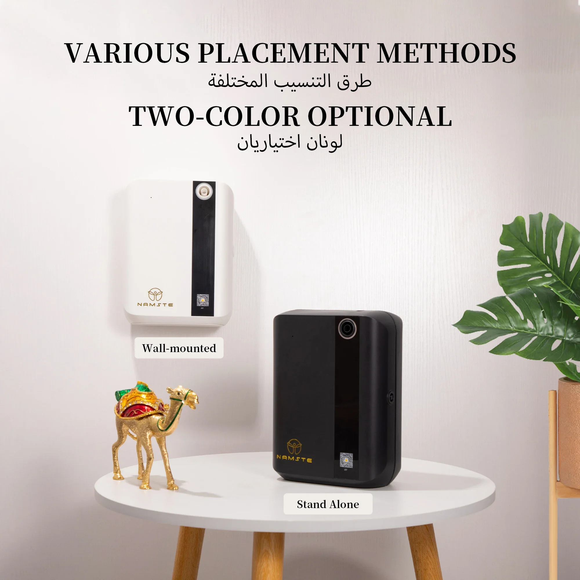 NAMSTE 1500m³ Bluetooth Aroma  - đánh giá và giá Home Fragrance Oud