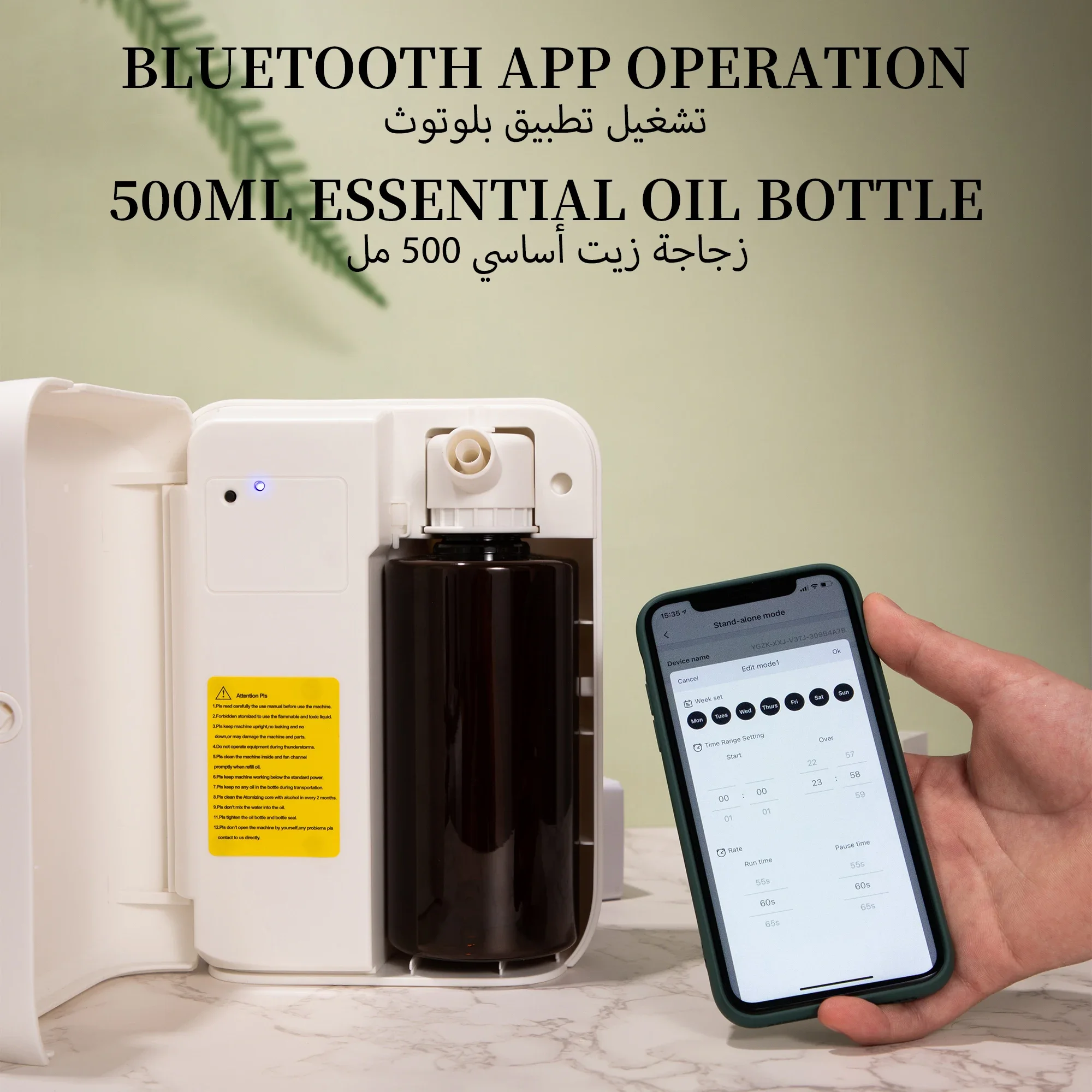 NAMSTE 1500m³ Bluetooth Aroma  - đánh giá và giá Home Fragrance Oud
